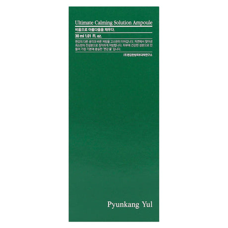 Pyunkang Yul, Ultimate Calming Solution Ampoule, 1.01 fl oz (30 ml) - Supply Center USA