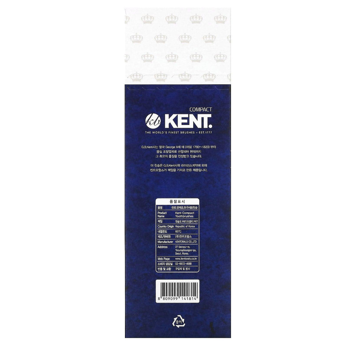 Kent, Ultra Soft Toothbrush, Compact, 6 Toothbrushes - Supply Center USA