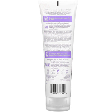 Desert Essence, Hand and Body Lotion, Bulgarian Lavender, 8 fl oz (237 ml) - Supply Center USA