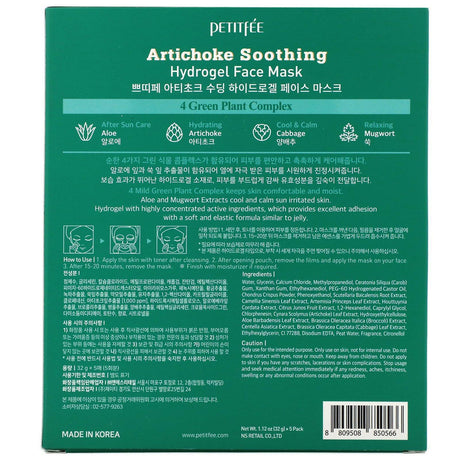 Petitfee, Artichoke Soothing, Hydrogel Beauty Face Mask, 5 Sheets, 1.12 oz (32 g) Each - Supply Center USA