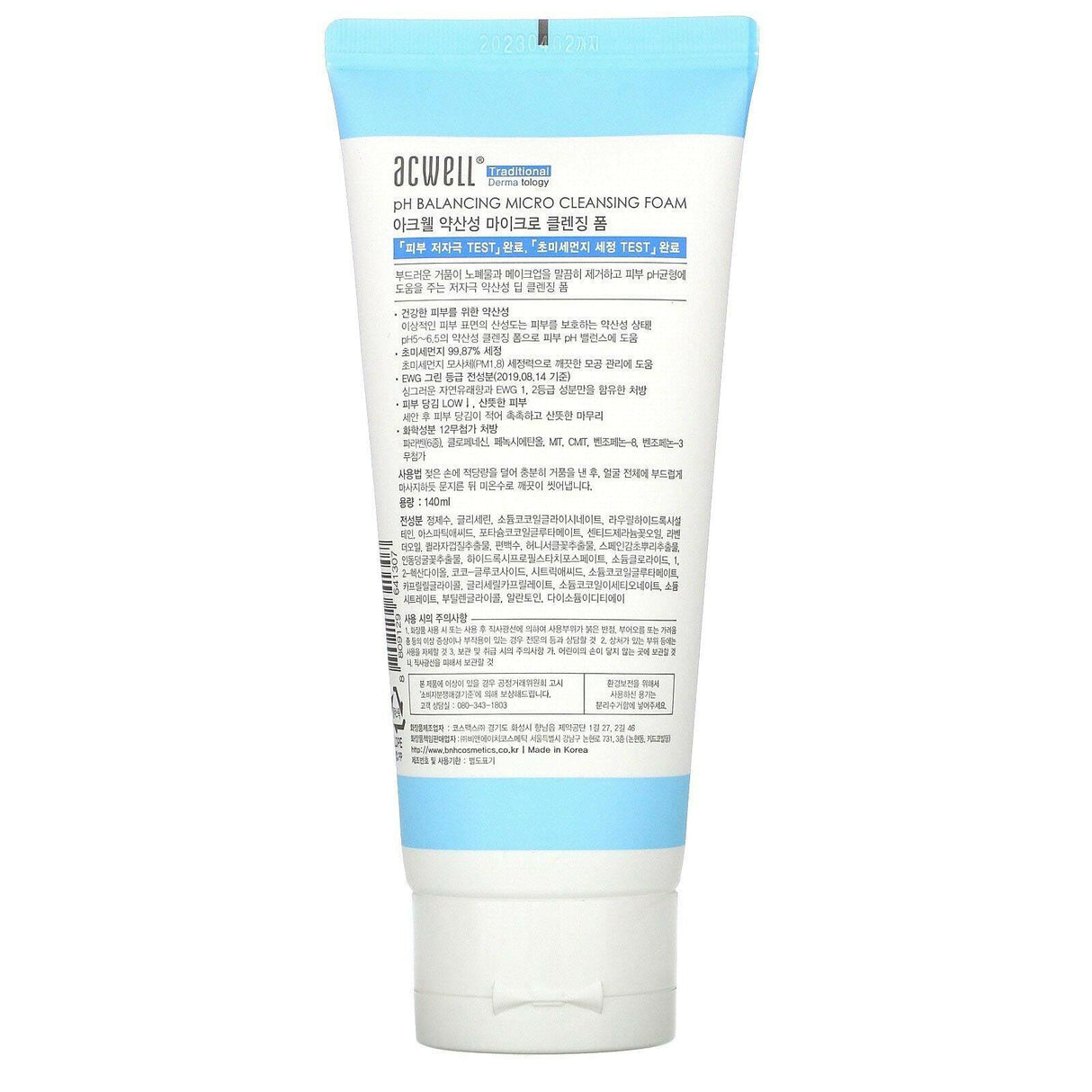 Acwell, No 5.5, pH Balancing Micro Cleansing Foam, 140 ml - Supply Center USA