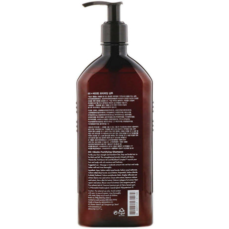 Aromatica, B5 + Biotin, Fortifying Shampoo, 13.5 fl oz (400 ml) - Supply Center USA