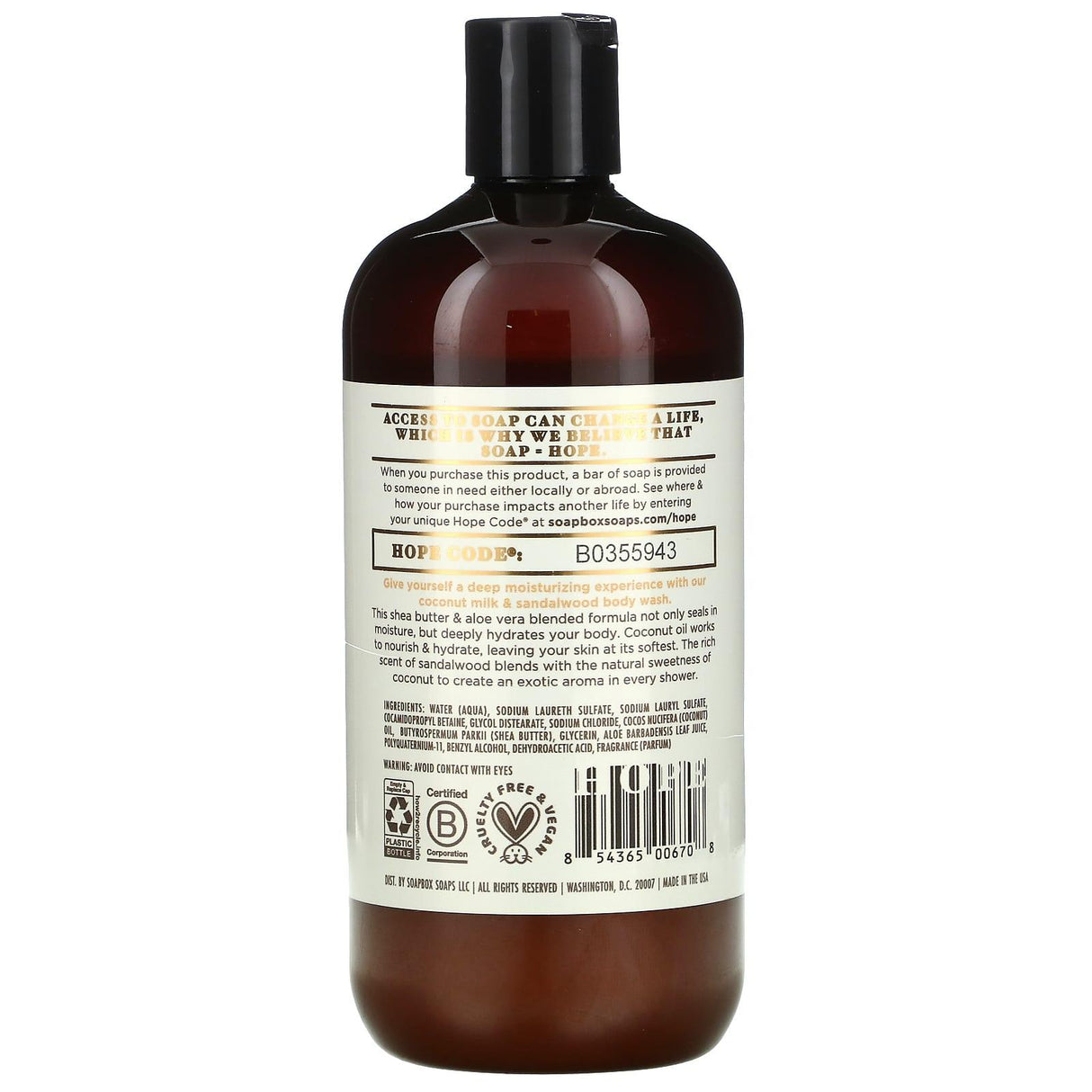 Soapbox, Deep Moisture Body Wash with Aloe & Shea, Coconut Milk & Sandalwood, 16 fl oz (473 ml) - Supply Center USA