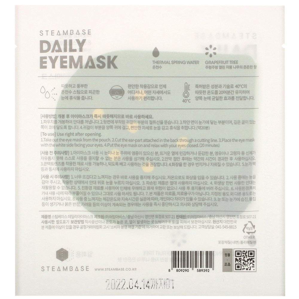 Steambase, Daily Eyemask, Grapefruit Tree, 1 Mask - HealthCentralUSA