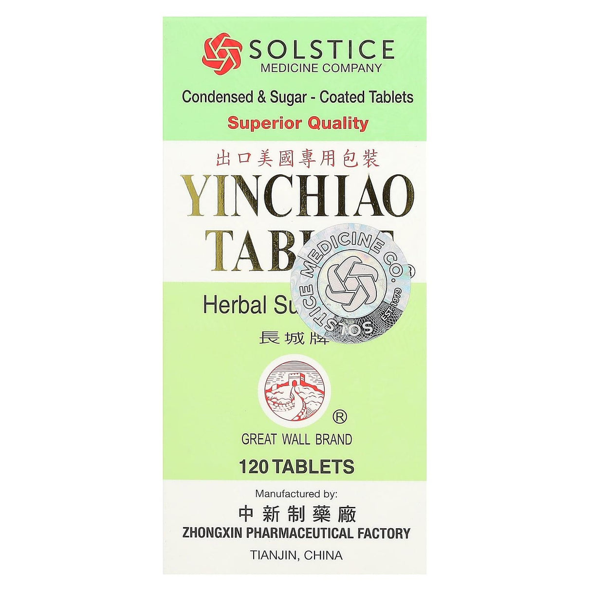 Great Wall Brand, Yinchiao Tablet , 120 Tablets - Supply Center USA