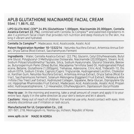 APLB, Glutathione Niacinamide, Beauty Sheet Mask, 1 Sheet, 0.85 fl oz (25 ml) - Supply Center USA