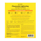 Petitfee, Chamomile Lightening, Hydrogel Beauty Face Mask, 5 Sheets, 1.12 oz (32 g) Each - Supply Center USA