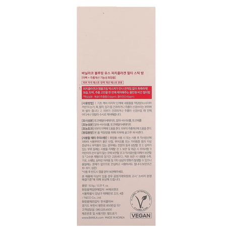 Banila Co, Blooming Youth, Peach-Collagen Multi Stick Balm, 0.37 fl oz (10.5 g) - Supply Center USA