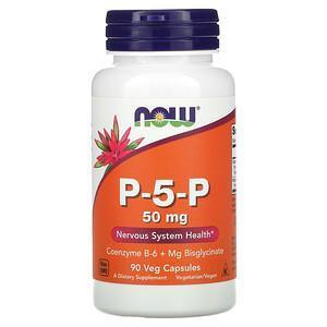 Now Foods, P-5-P, 50 mg, 90 Veg Capsules - Supply Center USA