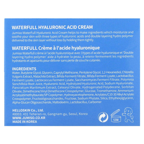 Jumiso, Waterfull Hyaluronic Acid Cream, 1.76 oz (50 g) - Supply Center USA