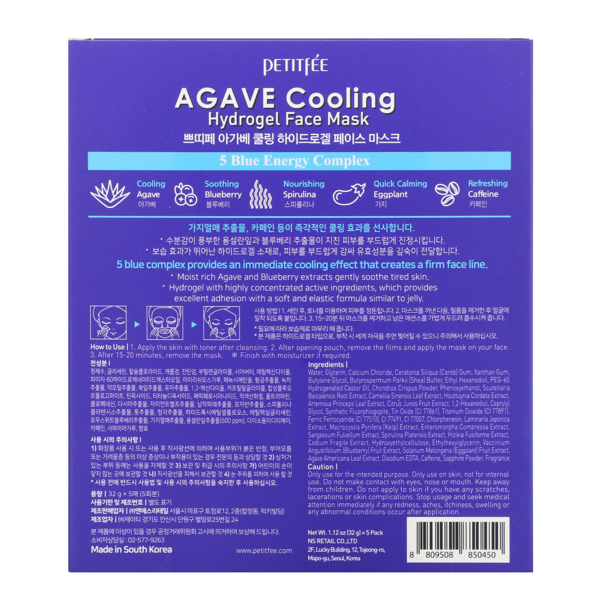 Petitfee, Agave Cooling, Hydrogel Beauty Face Mask, 5 Sheets, 1.12 oz (32 g) Each - Supply Center USA