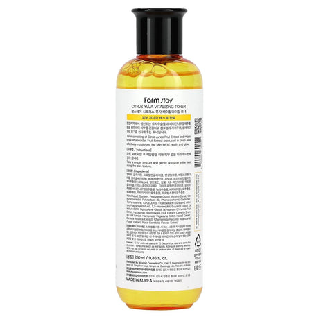 Farmstay, Citrus Yuja, Vitalizing Toner, 6.46 fl oz (280 ml) - Supply Center USA