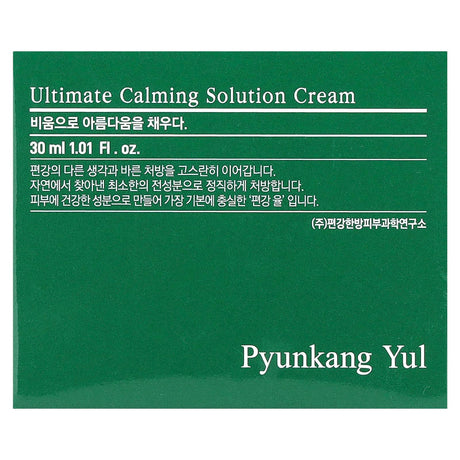 Pyunkang Yul, Ultimate Calming Solution Cream, 1.01 fl oz (30 ml) - Supply Center USA