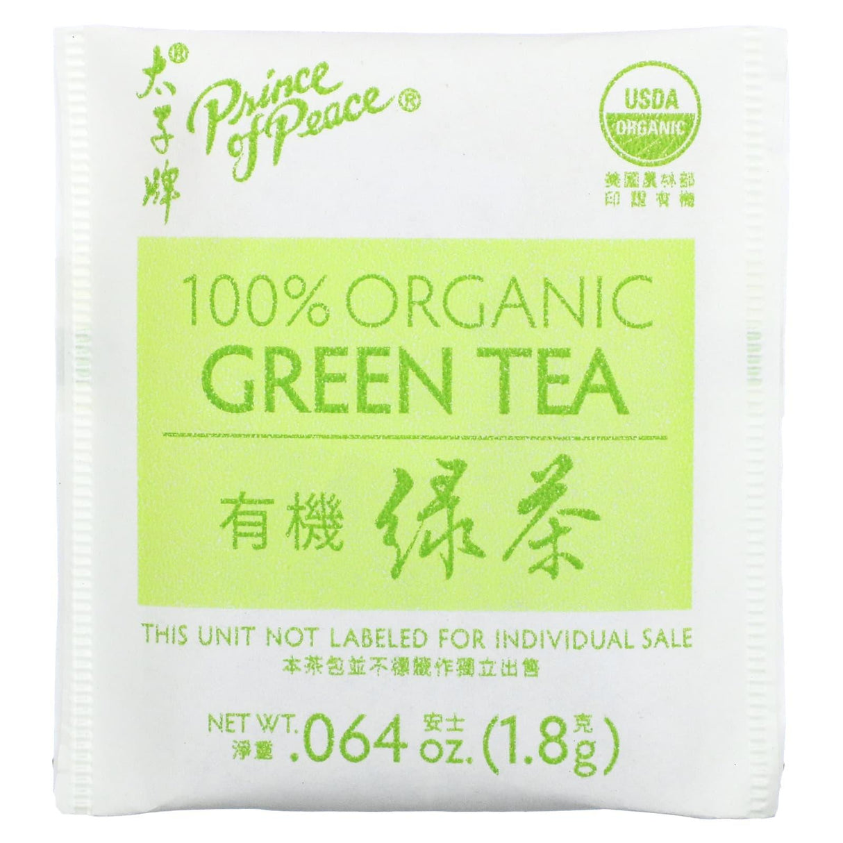 Prince of Peace, 100% Organic Green Tea, 100 Tea Bags, 6.35 oz (180 g) - Supply Center USA