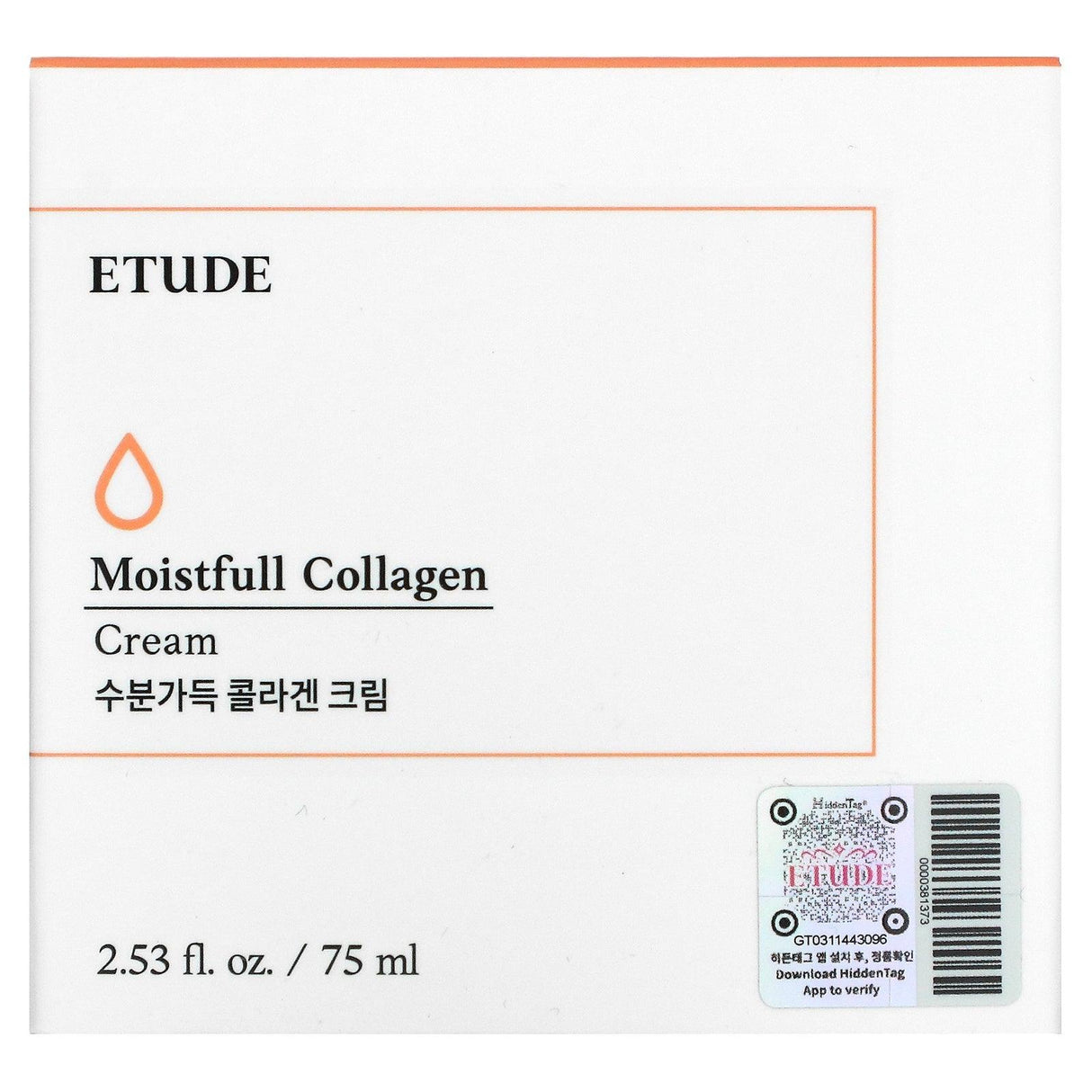 Etude, Moistfull Collagen, Cream, 2.53 fl oz (75 ml) - Supply Center USA