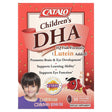 Catalo Naturals, Children's DHA IQ Fish Formula, Lutein Added, Strawberry, 50 Chewable Softgels - Supply Center USA