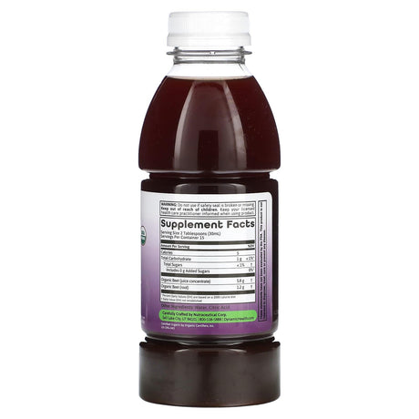 Dynamic Health, Beetroot, 32 fl oz (946 ml) - Supply Center USA