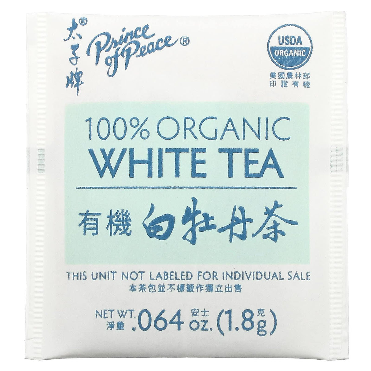 Prince of Peace, 100% Organic White Tea, 100 Tea Bags, 6.35 oz (180 g) - Supply Center USA