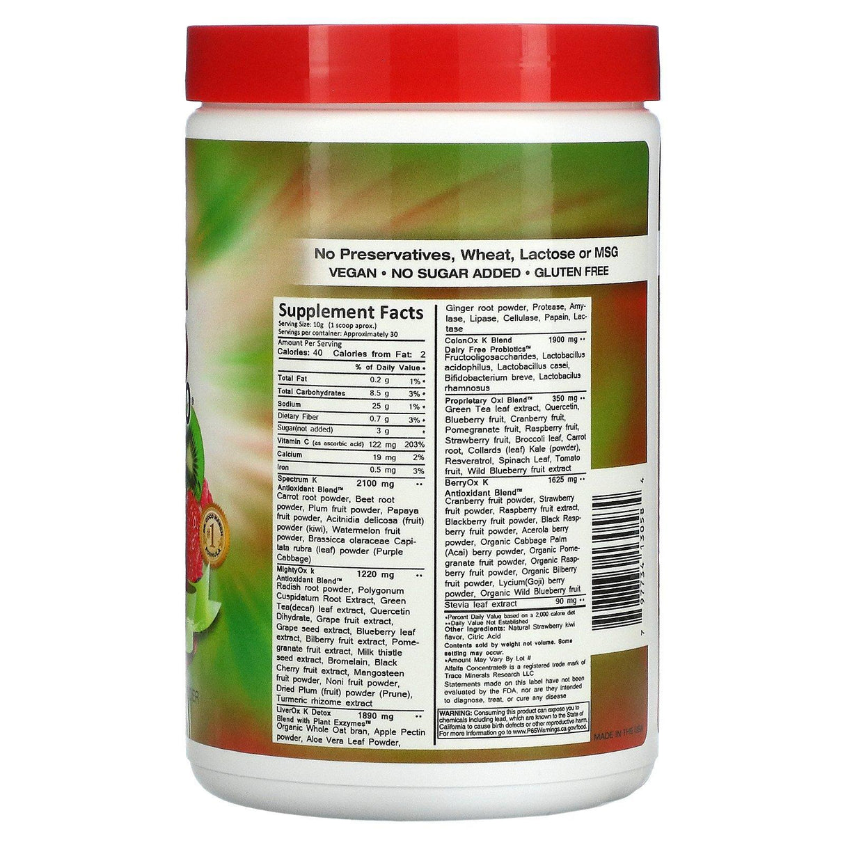 Greens World, Delicious Reds 8000, Strawberry Kiwi, 10.6 oz (300 g) - Supply Center USA