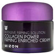 Mizon, Collagen Power Firming Enriched Cream, 1.69 fl oz (50 ml) - Supply Center USA