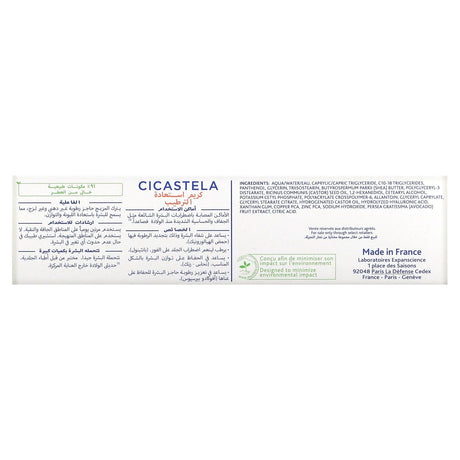 Mustela, Cicastela Moisture Recovery Cream, 1.35 fl oz (40 ml) - Supply Center USA