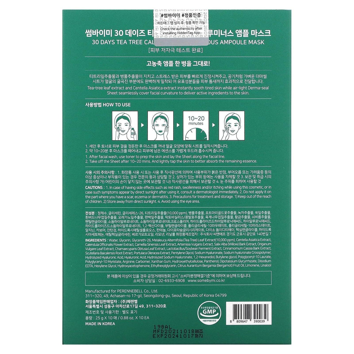 SOME BY MI, Glow Luminous Ampoule Beauty Mask, Tea Tree Calming, 10 Sheets, 25 g Each - Supply Center USA