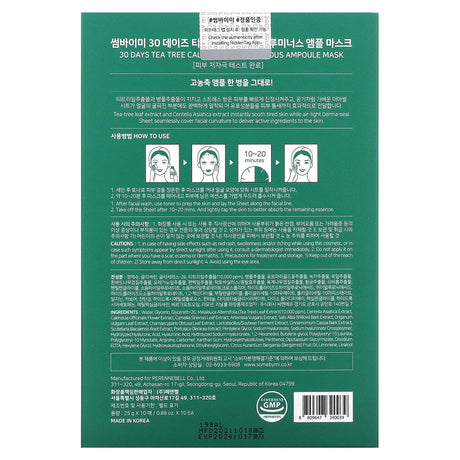 SOME BY MI, Glow Luminous Ampoule Beauty Mask, Tea Tree Calming, 10 Sheets, 25 g Each - Supply Center USA