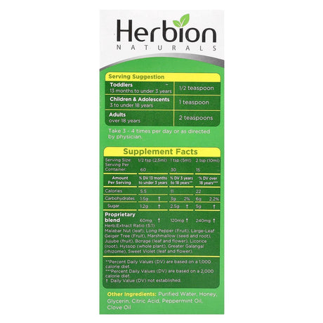 Herbion Naturals, Cough Syrup With Honey, Alcohol Free, 5 fl oz (150 ml) - Supply Center USA