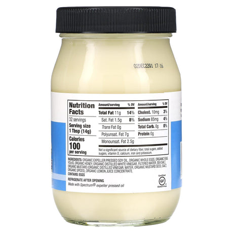 Spectrum Culinary, Organic Mayonnaise with Extra Virgin Olive Oil, 12 fl oz (354 ml) - Supply Center USA