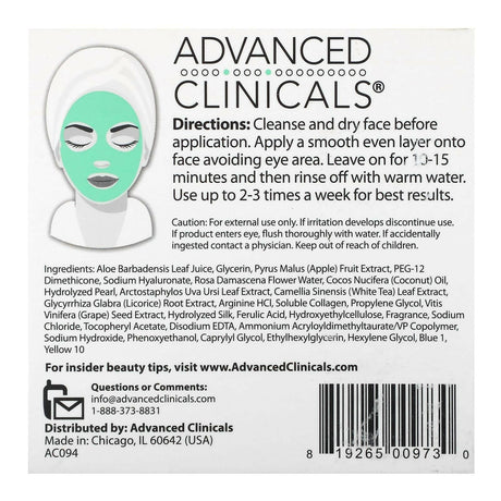 Advanced Clinicals, Collagen, Anti-Aging Gel Beauty Mask, 5 fl oz (148 ml) - Supply Center USA