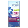 Mommy's Bliss, Kids, 1-12 Yrs, Organic Elderberry Syrup + Immunity Boost, 3 fl oz (90 ml) - Supply Center USA