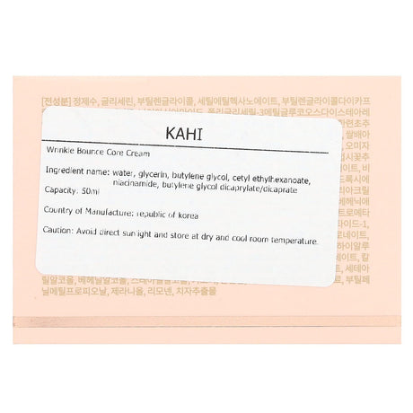 Kahi, Wrinkle Bounce Core Cream, 50 ml - Supply Center USA