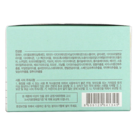 Acwell, No. 4, Aqua Clinity Cream, 1.7 fl oz (50 ml) - Supply Center USA