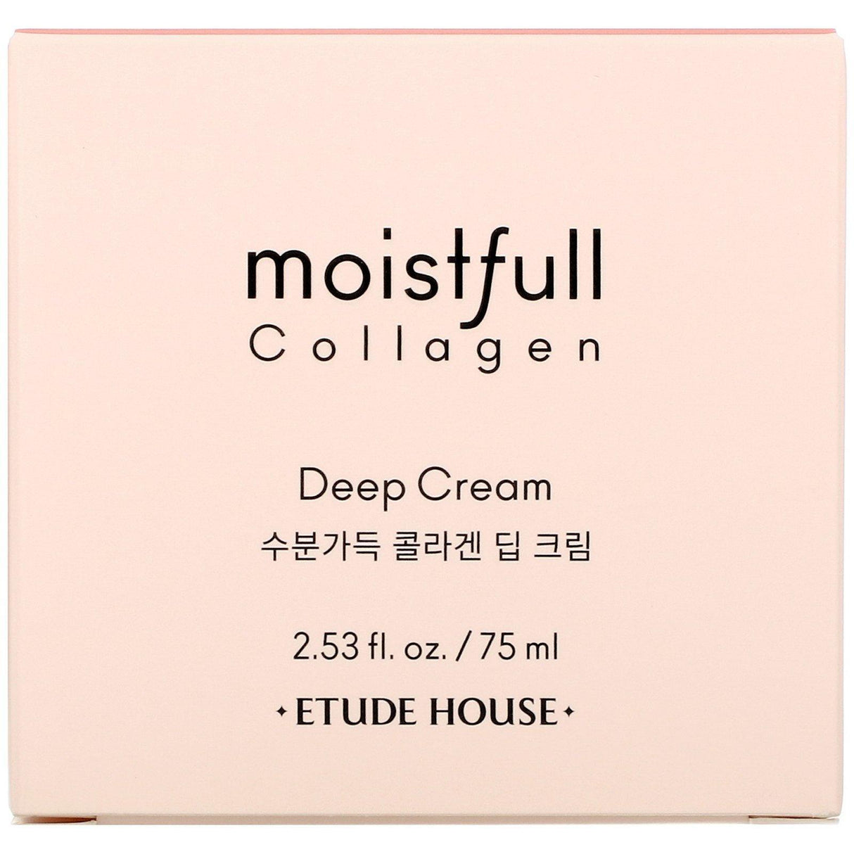 Etude House, Moistfull Collagen, Deep Cream, 2.53 fl oz (75 ml) - Supply Center USA