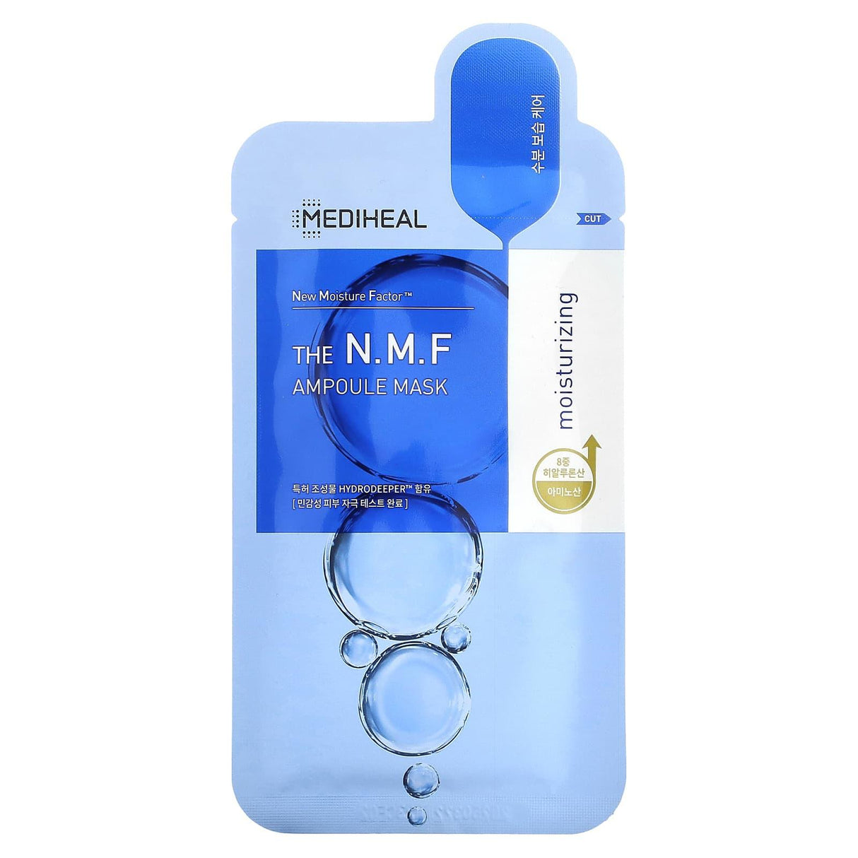 Mediheal, The N.M.F Ampoule Beauty Mask, 1 Sheet, 0.91 fl oz (27 ml) - Supply Center USA