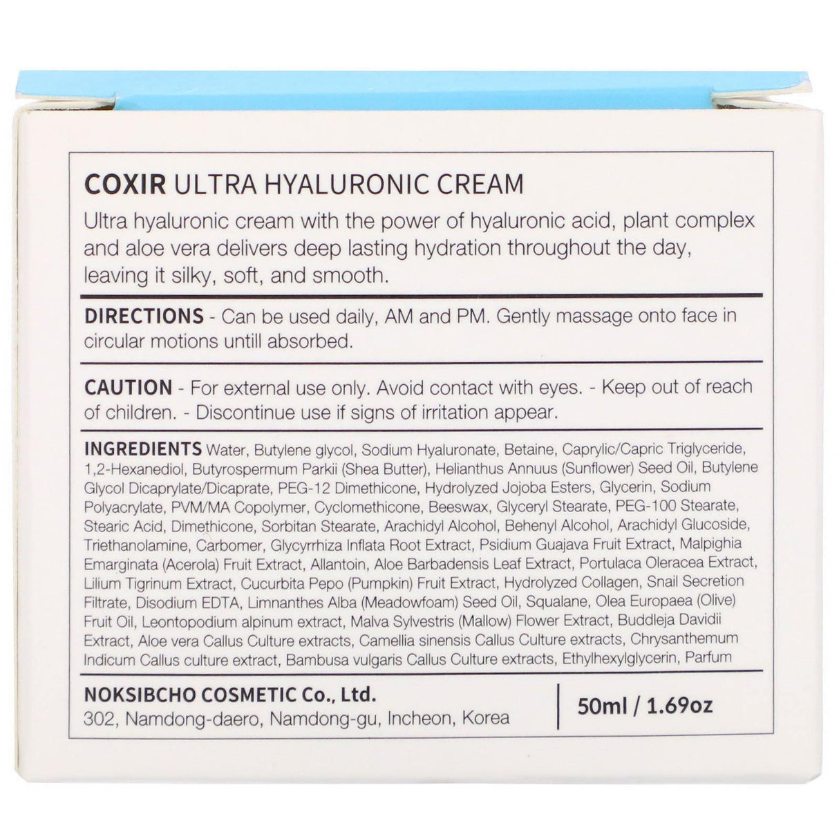 Coxir, Ultra Hyaluronic, Cream, 1.69 oz (50 ml) - Supply Center USA