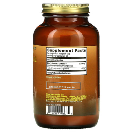 HealthForce Superfoods, Integrity Extracts, Lion's Mane, 5.29 oz (150 g) - Supply Center USA