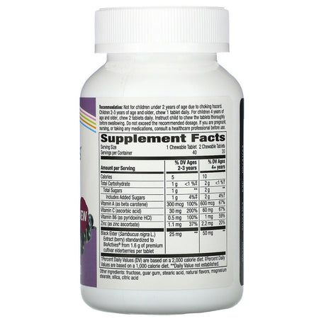 Nature's Way, Sambucus for Kids, Standardized Elderberry, 40 Chewable Tablets - Supply Center USA