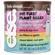 Else, Kids, My First Plant Shake, Cocoa , 1.25 lb (570 g) - Supply Center USA