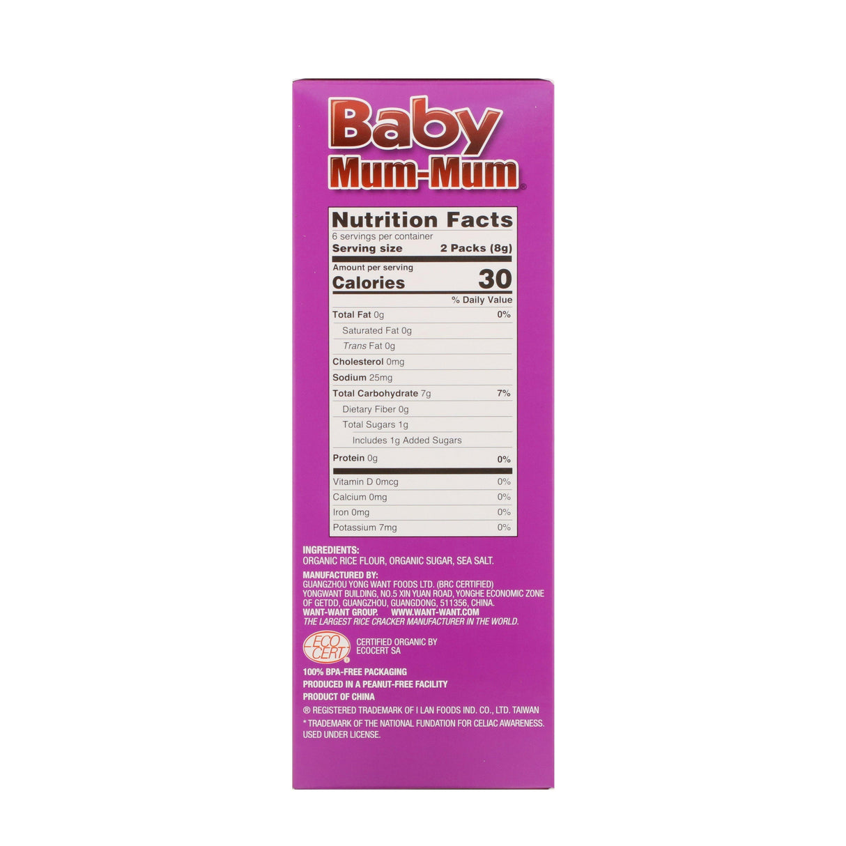 Hot Kid, Baby Mum-Mum, Organic Rice Rusks, 24 Rusks, 1.76 oz (50 g) - Supply Center USA