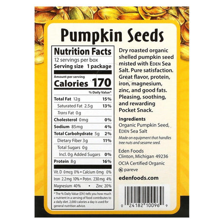 Eden Foods, Organic, Pumpkin Seeds, Dry Roasted, 4 oz (113 g) - Supply Center USA