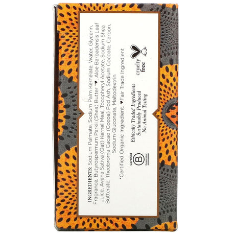 Nubian Heritage, Coconut & Papaya Bar Soap, 5 oz (142 g) - Supply Center USA