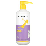 Alaffia, Babies & Kids Body Lotion, Lemon Lavender, 16 fl oz (473 ml) - Supply Center USA