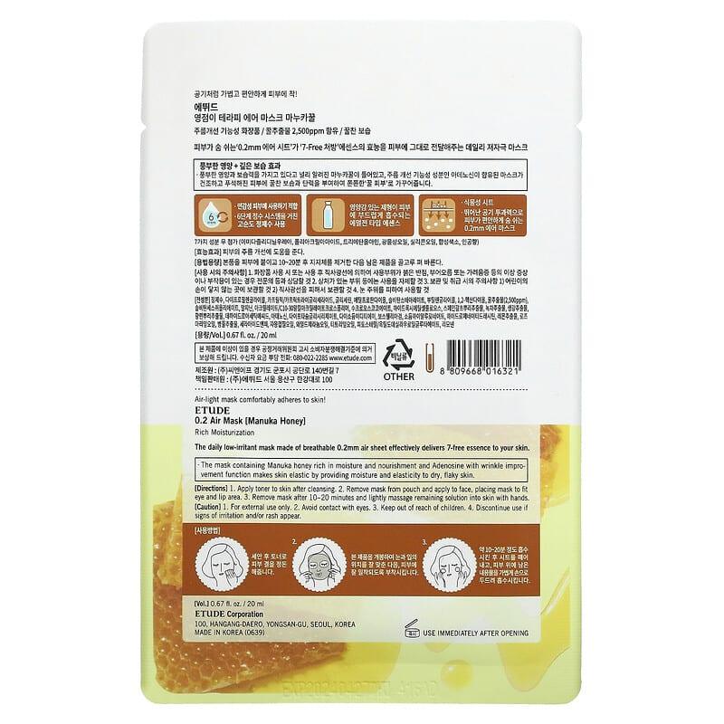 Etude, Hyaluronic Acid Beauty Mask, 1 Sheet Mask, 0.67 fl oz (20 ml)