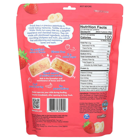 Hot Kid, Toddler Mum-Mum®, Wafer Sticks, Paw Patrol™, 18+ Months, Banana & Strawberry, 14 Sticks, 2.47 oz (70 g) - Supply Center USA