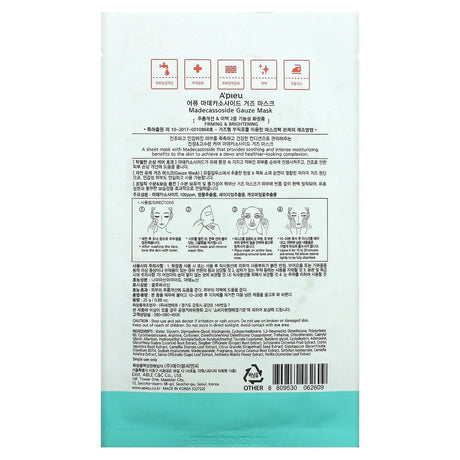 A'Pieu, Madecassoside Gauze Beauty Mask, 1 Sheet, 0.88 oz (25 g) - Supply Center USA