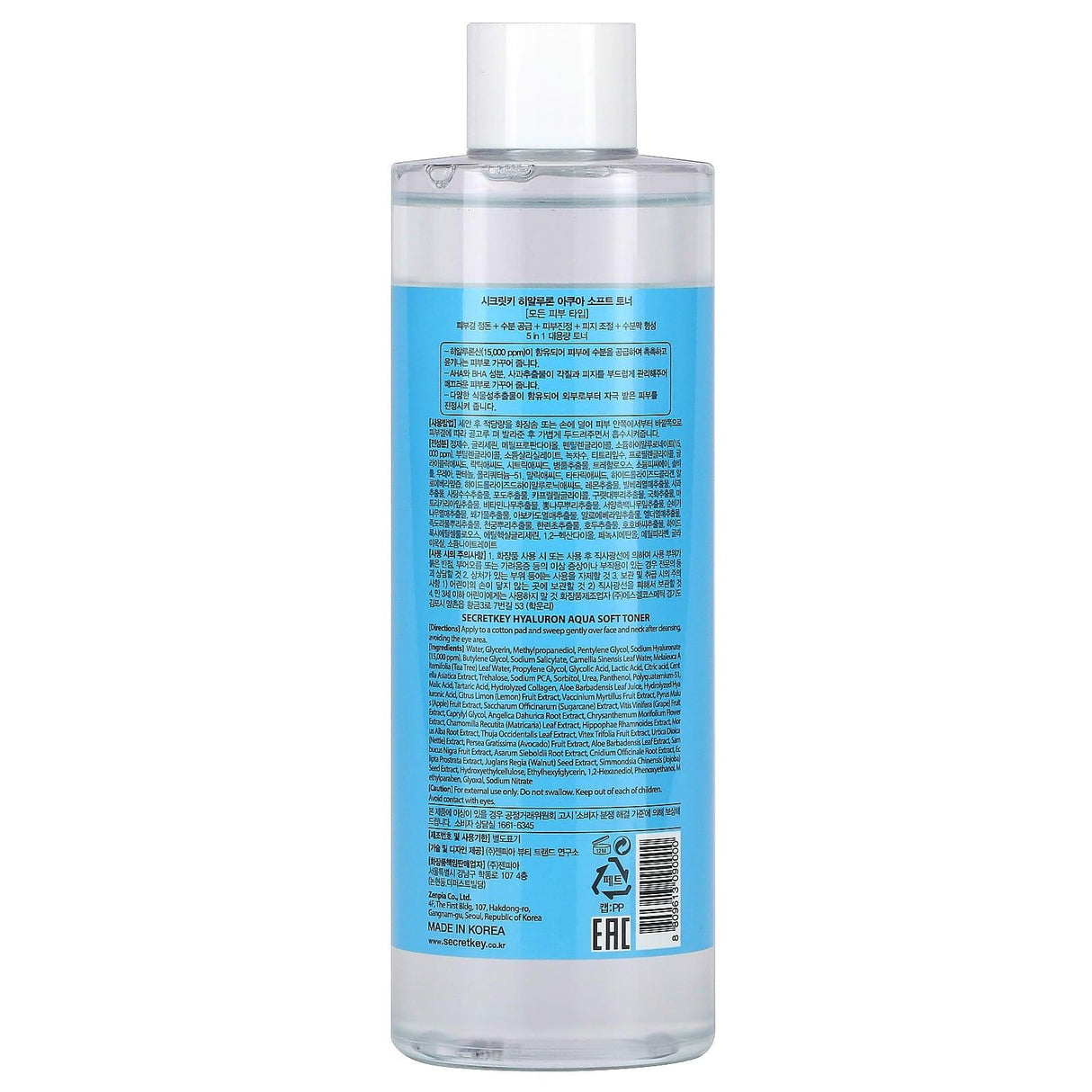 Secret Key, Hyaluron Aqua Soft Toner, 16.9 fl oz (500 ml) - Supply Center USA