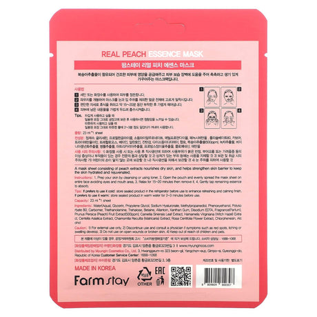 Farmstay, Real Peach Essence Beauty Mask, 1 Sheet, 0.78 fl oz (23 ml) - Supply Center USA