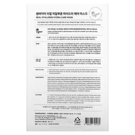 SOME BY MI, Real Hyaluron, Hydra Care Beauty Mask, 1 Sheet, 0.7 oz (20 g) - Supply Center USA