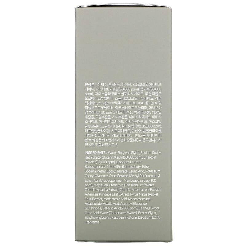 SOME BY MI, Charcoal BHA, Pore Clay Bubble Beauty Mask, 4.23 oz (120 g) - Supply Center USA